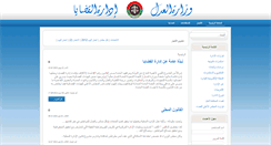 Desktop Screenshot of im.gov.ly