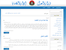 Tablet Screenshot of im.gov.ly