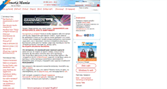 Desktop Screenshot of im.zp.ua